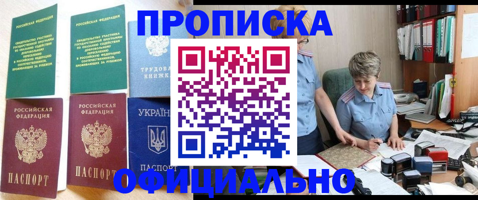 регистрация для дет. сада в Цивильске